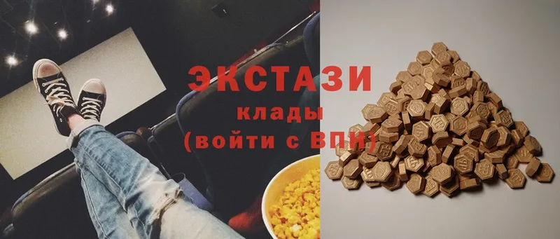 Продажа наркотиков Голицыно ГАШИШ  A PVP  Мефедрон  Cocaine 