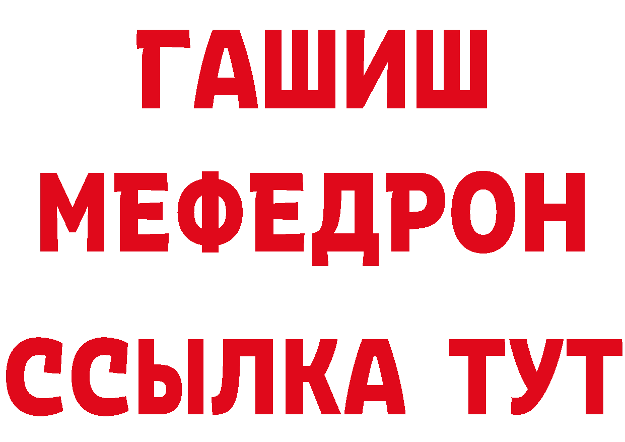 А ПВП СК как войти площадка mega Голицыно